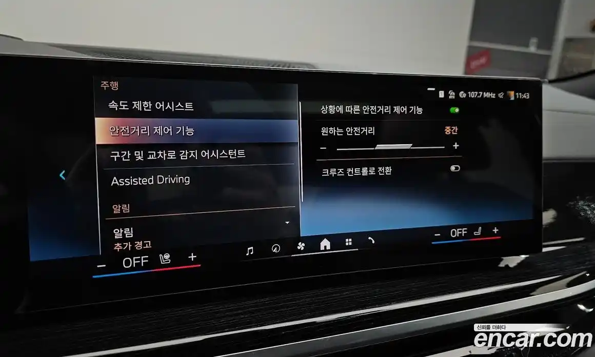 BMW X6 2025 3.0 Автомат в Москве № 620551, фото 19