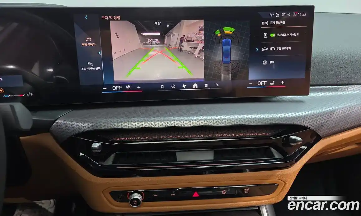 BMW 3-Series 2025 2.0 Автомат в Москве № 620633, фото 14