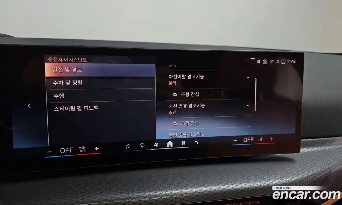 BMW 3-Series 2025 2.0 Автомат в Москве № 620633, фото 15