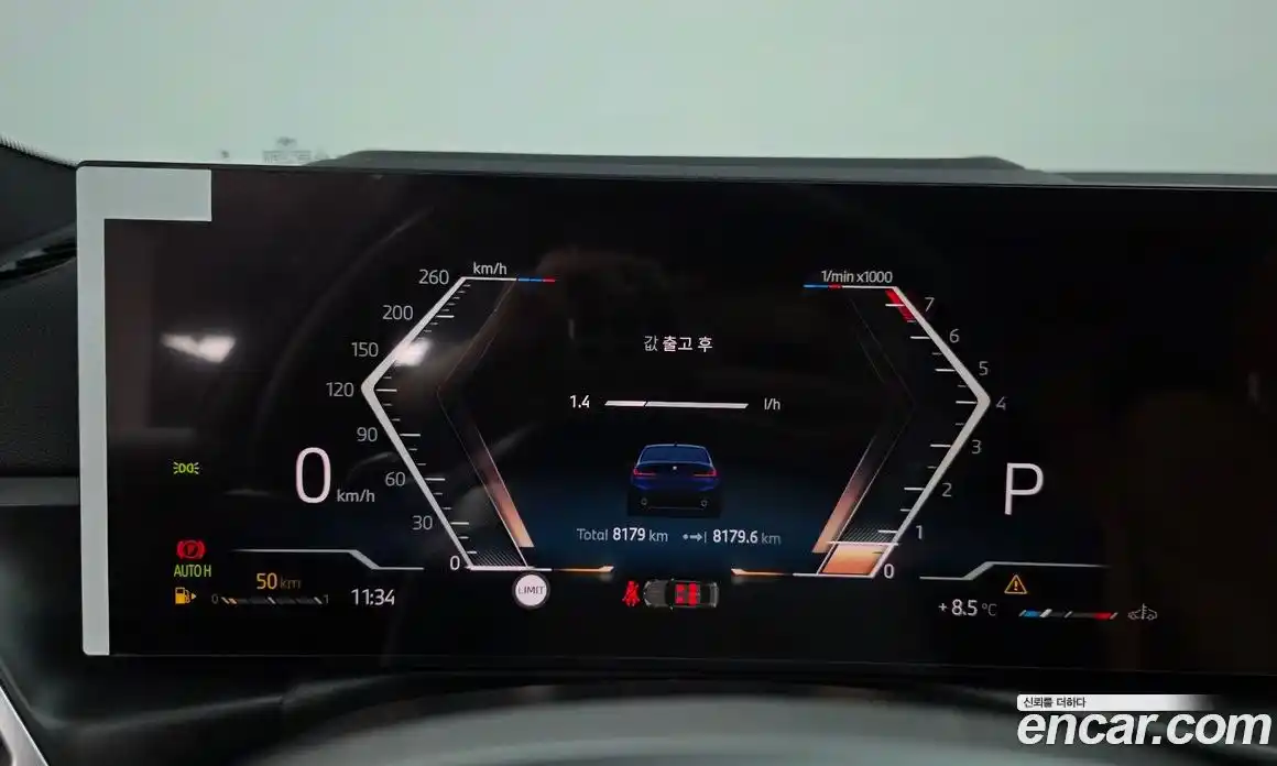 BMW 3-Series 2025 2.0 Автомат в Москве № 620633, фото 8