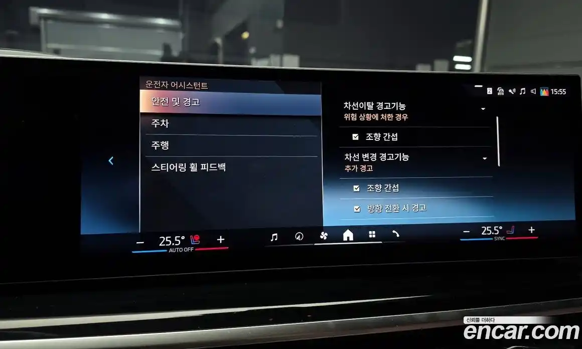 BMW X5 2025 3.0 Автомат в Москве № 620648, фото 16