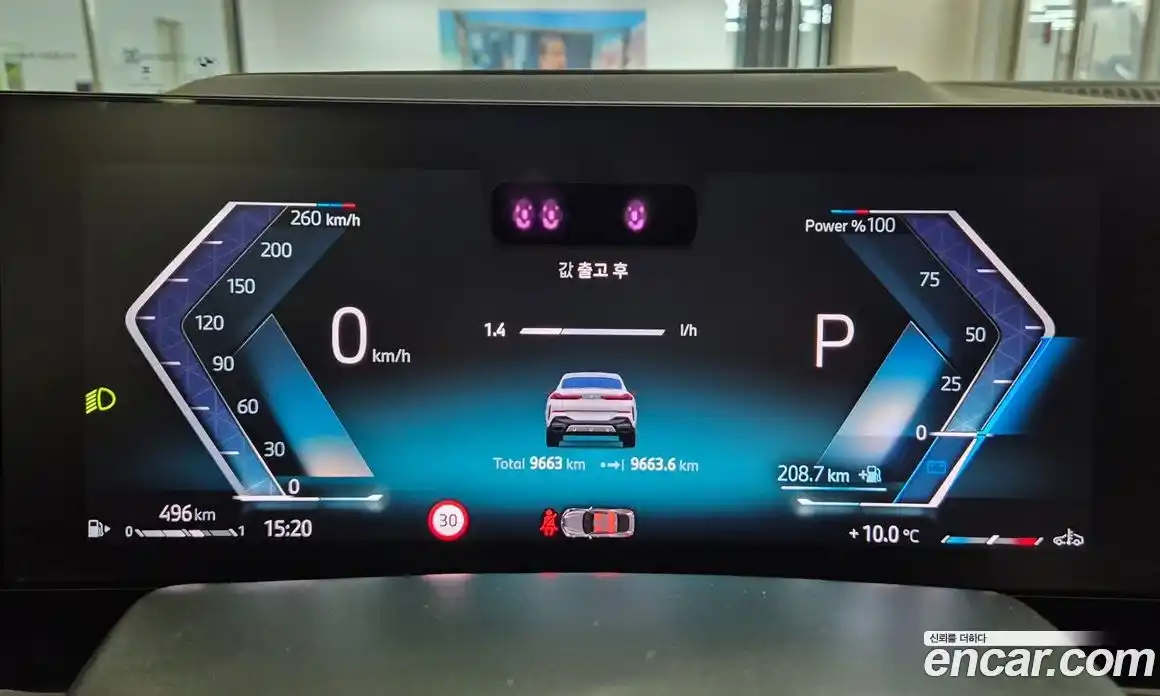 BMW X6 2025 3.0 Автомат в Москве № 620700, фото 8