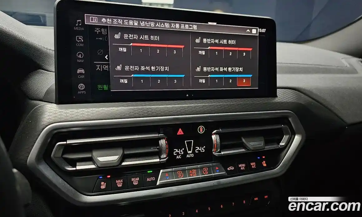 BMW X4 2025 2.0 Автомат в Москве № 620761, фото 15