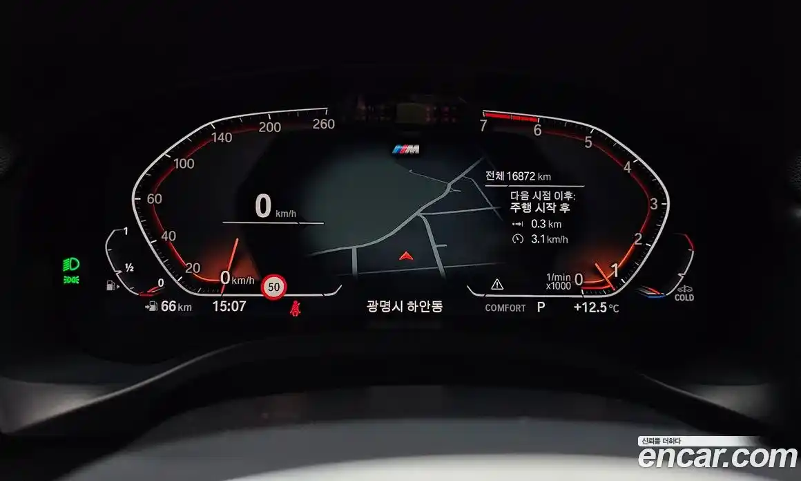 BMW X4 2025 2.0 Автомат в Москве № 620761, фото 8