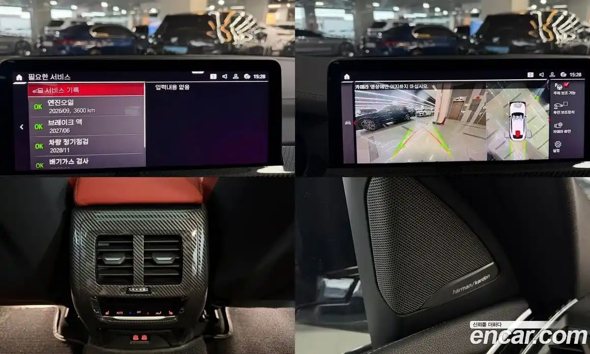 BMW X4M 2024 3.0 Автомат в Москве № 620810, фото 19