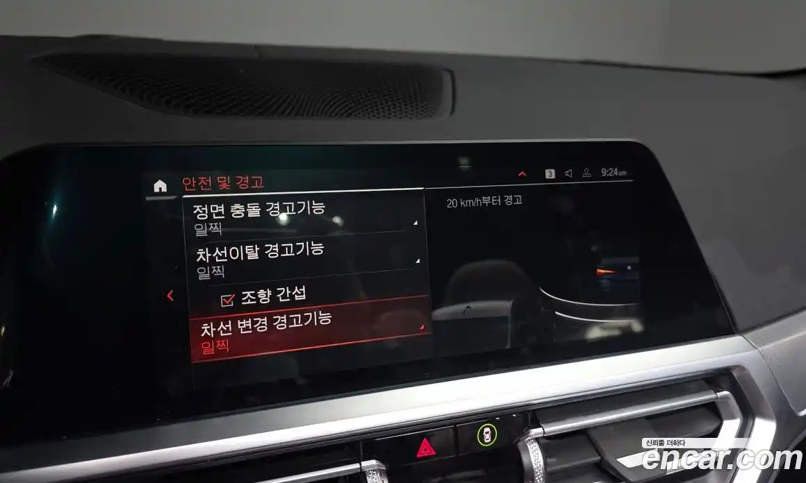 BMW 4-Series 2022 2.0 Автомат в Москве № 621011, фото 18