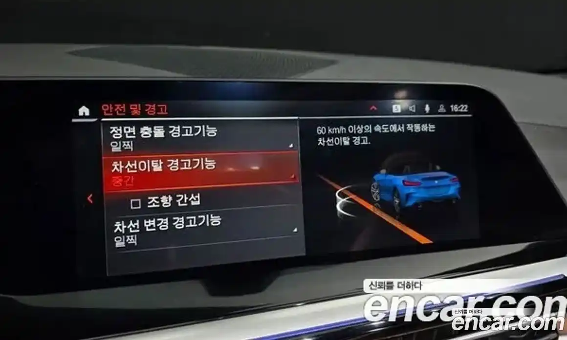 BMW Z4 2022 2.0 Автомат в Москве № 621237, фото 16