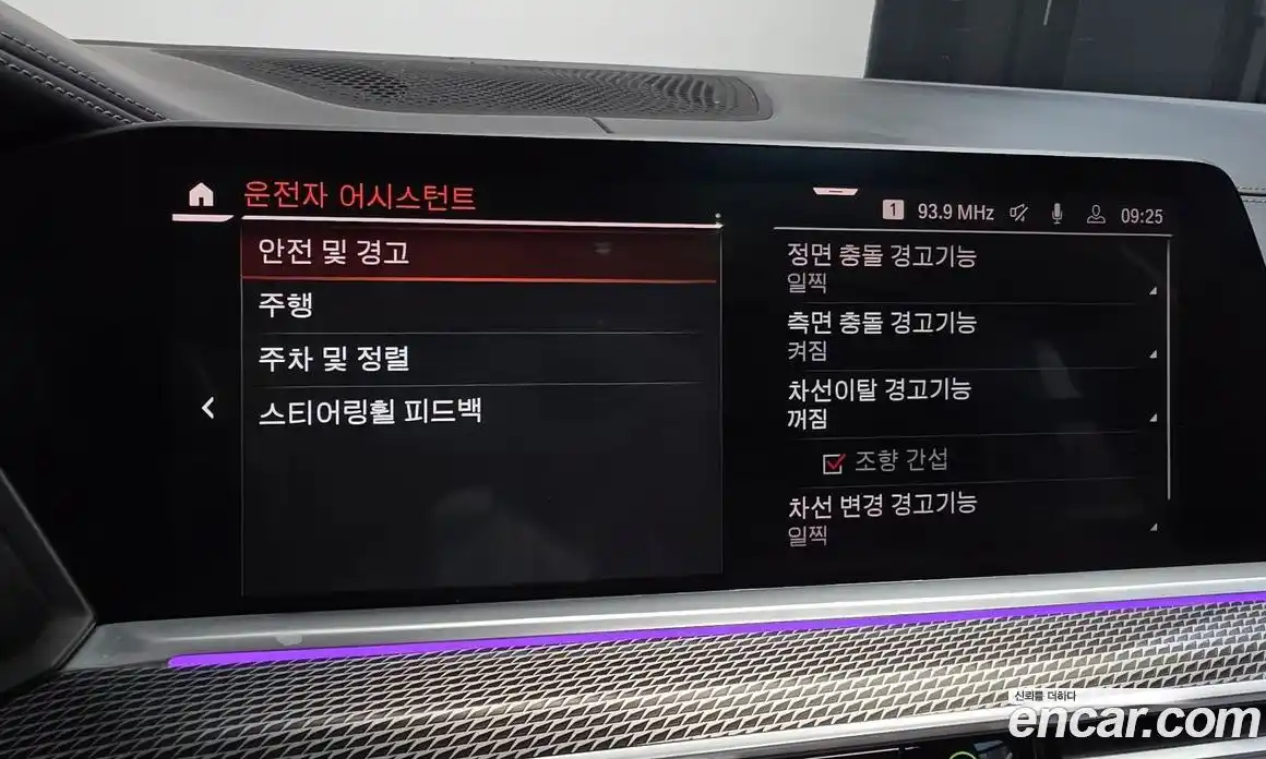 BMW X6 2023 3.0 Автомат в Москве № 621297, фото 16