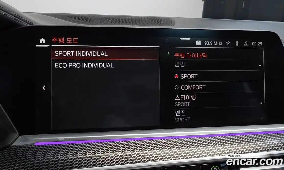 BMW X6 2023 3.0 Автомат в Москве № 621297, фото 17