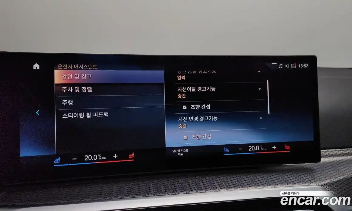 BMW i4 2022 0.2 Автомат в Москве № 621507, фото 16