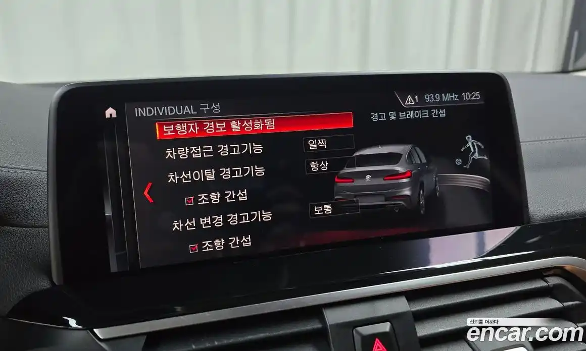 BMW X4 2019 2.0 Автомат в Москве № 621549, фото 16