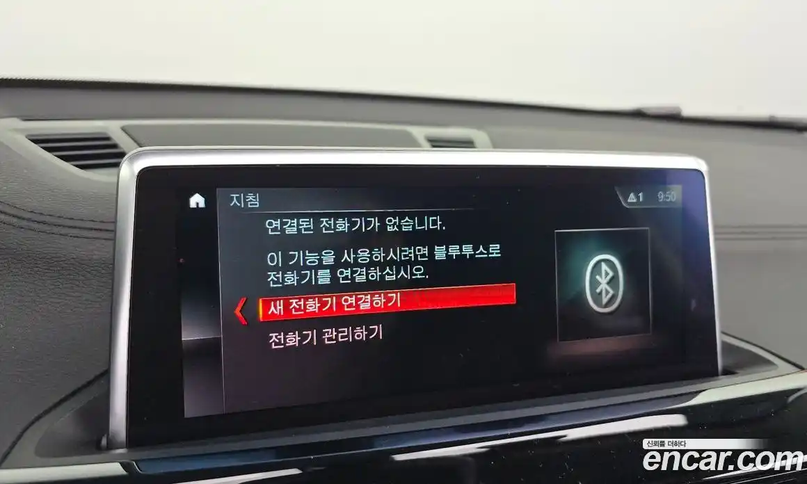 BMW X2 (F39) 2021 2.0 Автомат в Москве № 621579, фото 16