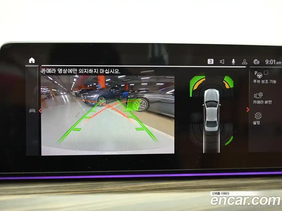 BMW 5-Series 2020 2.0 Автомат в Москве № 621768, фото 15