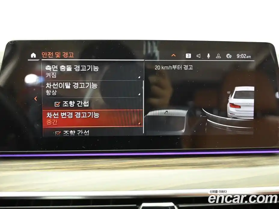 BMW 5-Series 2020 2.0 Автомат в Москве № 621768, фото 17