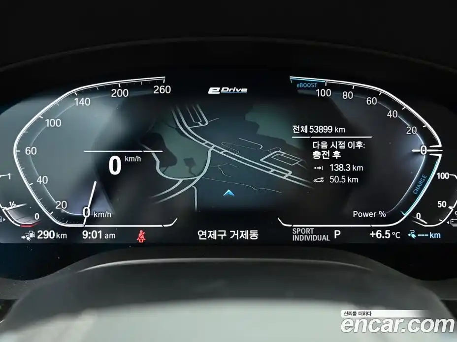 BMW 5-Series 2020 2.0 Автомат в Москве № 621768, фото 8