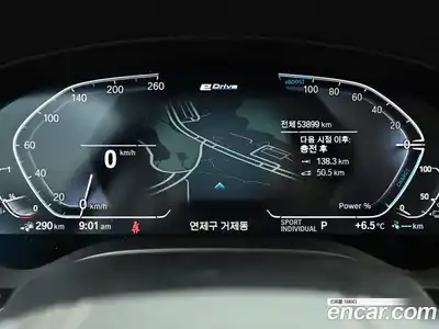 BMW 5-Series 2020 2.0 Автомат в Москве № 621768, миниатюра 8