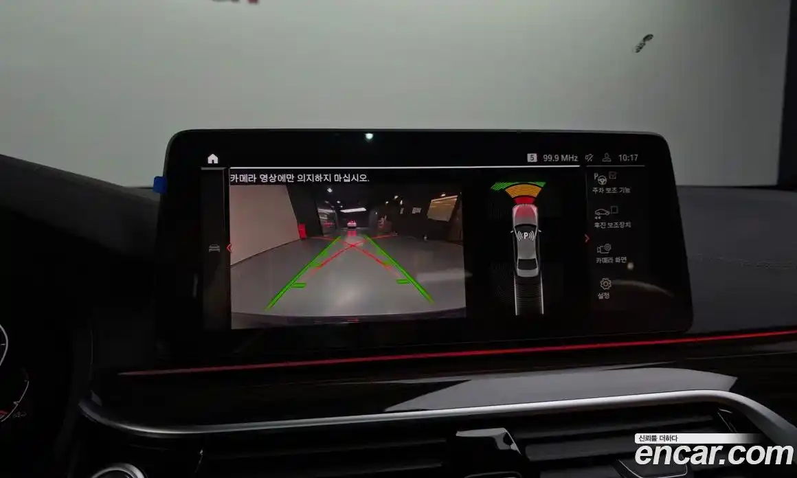 BMW 5-Series 2022 2.0 Автомат в Москве № 622150, фото 15