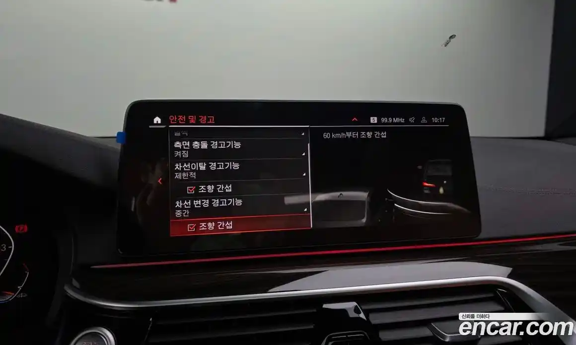 BMW 5-Series 2022 2.0 Автомат в Москве № 622150, фото 16