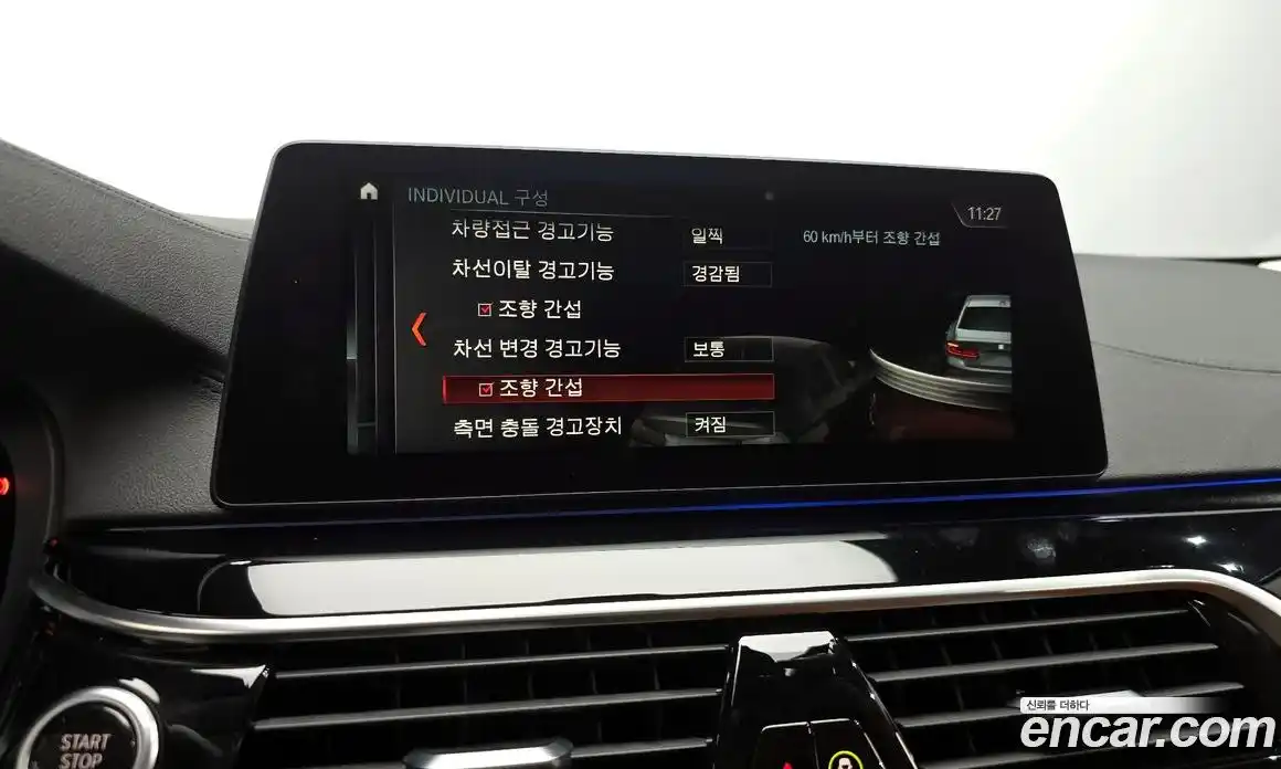 BMW 5-Series 2018 2.0 Автомат в Москве № 622155, фото 18