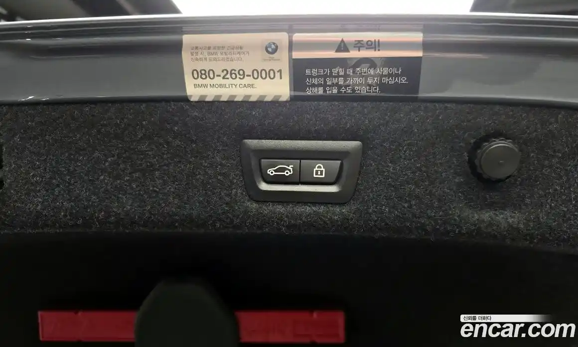 BMW 5-Series 2018 2.0 Автомат в Москве № 622155, фото 20