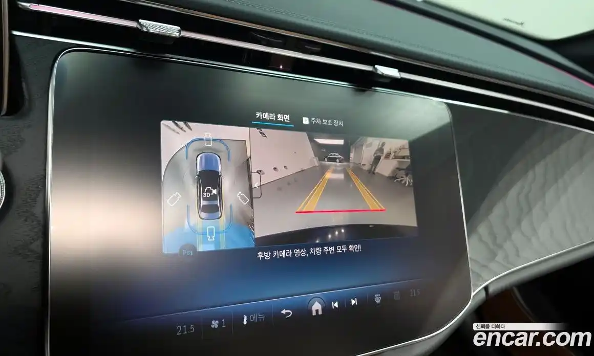 Mercedes-Benz E-Class 2026 2.0 Автомат в Москве № 622578, фото 14