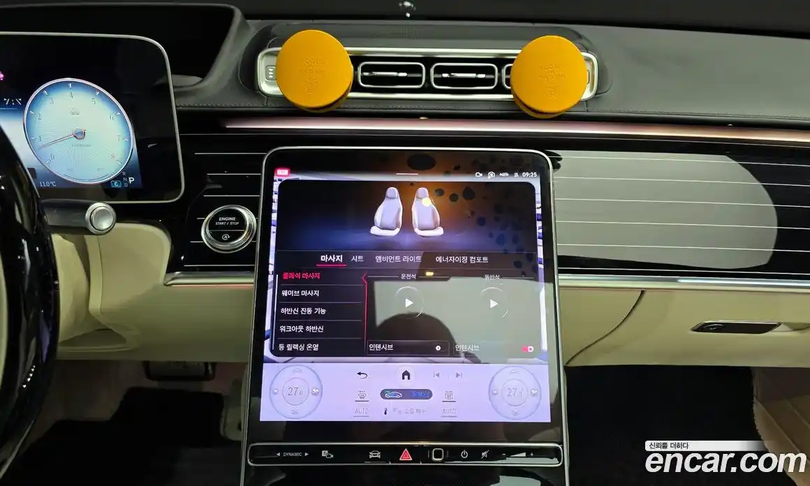 Mercedes-Benz S-Class 2023 4.0 Автомат в Москве № 623162, фото 14