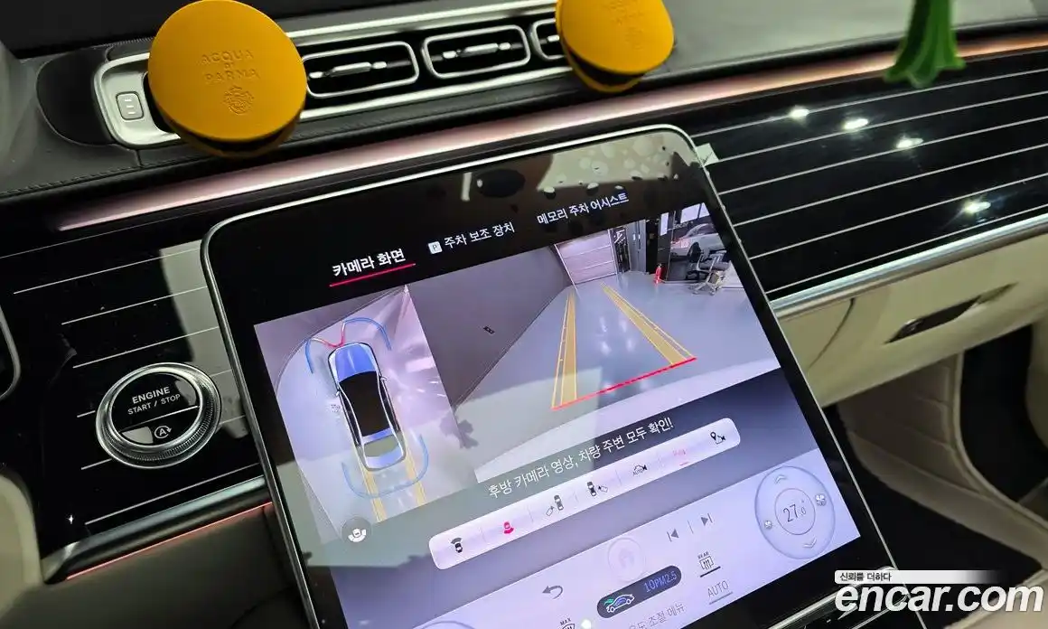 Mercedes-Benz S-Class 2023 4.0 Автомат в Москве № 623162, фото 15