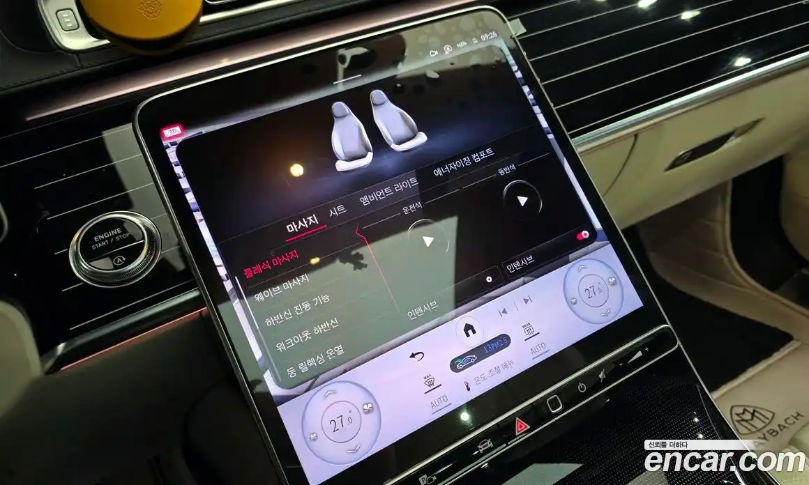 Mercedes-Benz S-Class 2023 4.0 Автомат в Москве № 623162, фото 20