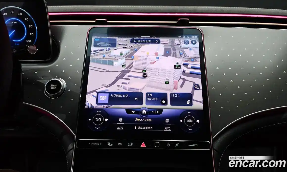 Mercedes-Benz EQE 2023 0.3 Автомат в Москве № 623212, фото 12