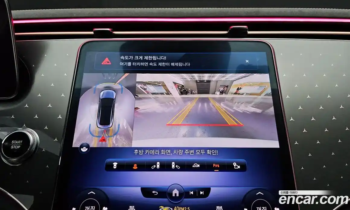 Mercedes-Benz EQE 2023 0.3 Автомат в Москве № 623212, фото 13