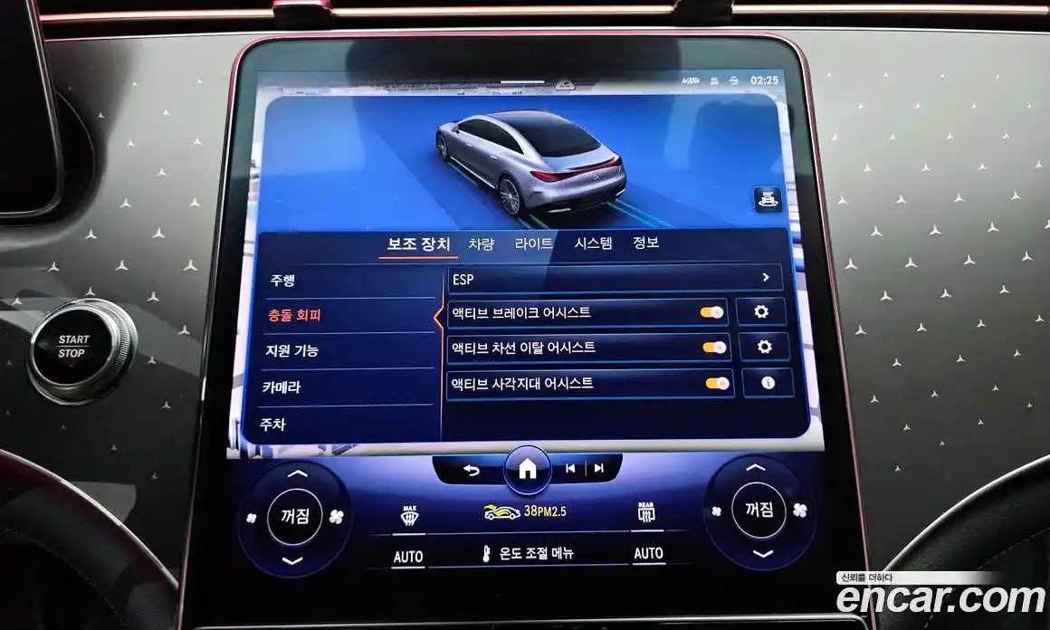 Mercedes-Benz EQE 2023 0.3 Автомат в Москве № 623212, фото 14