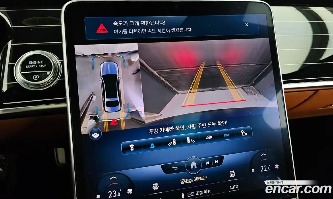 Mercedes-Benz S-Class 2022 4.0 Автомат в Москве № 623265, фото 15