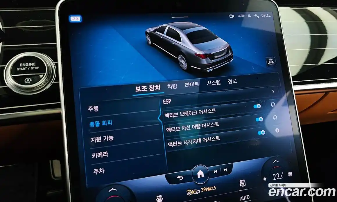 Mercedes-Benz S-Class 2022 4.0 Автомат в Москве № 623265, фото 16