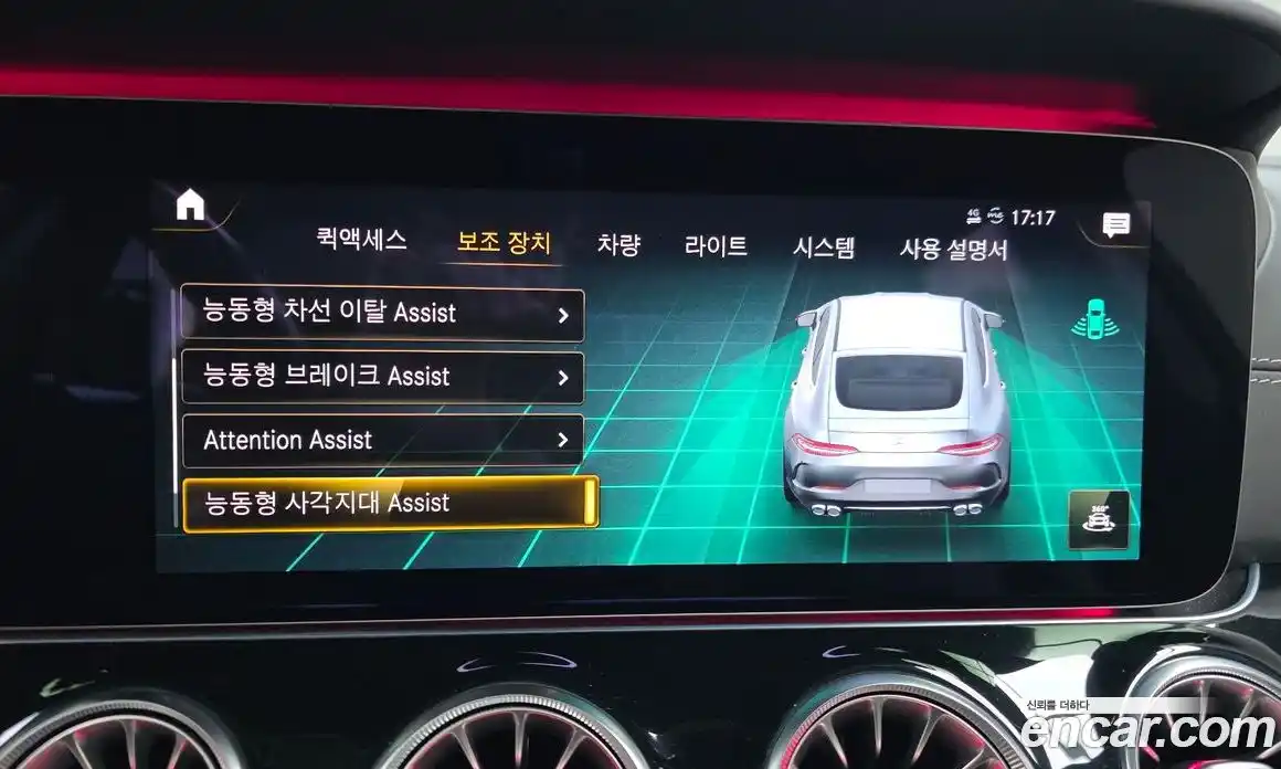 Mercedes-Benz AMG GT 2021 3.0 Автомат в Москве № 623325, фото 15