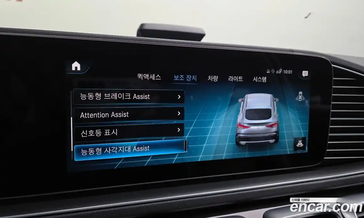 Mercedes-Benz GLE-Class 2022 2.9 Автомат в Москве № 623727, фото 15