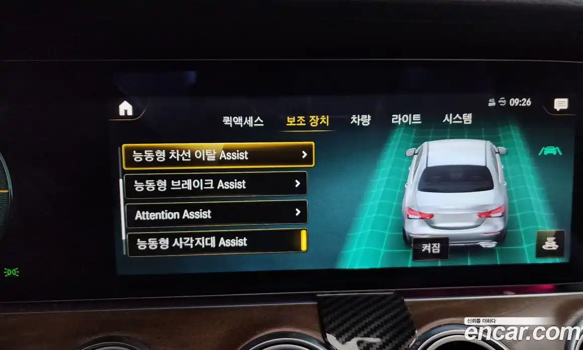 Mercedes-Benz E-Class 2021 2.0 Автомат в Москве № 623814, фото 16