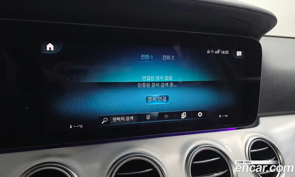 Mercedes-Benz E-Class 2021 2.0 Автомат в Москве № 623951, фото 15