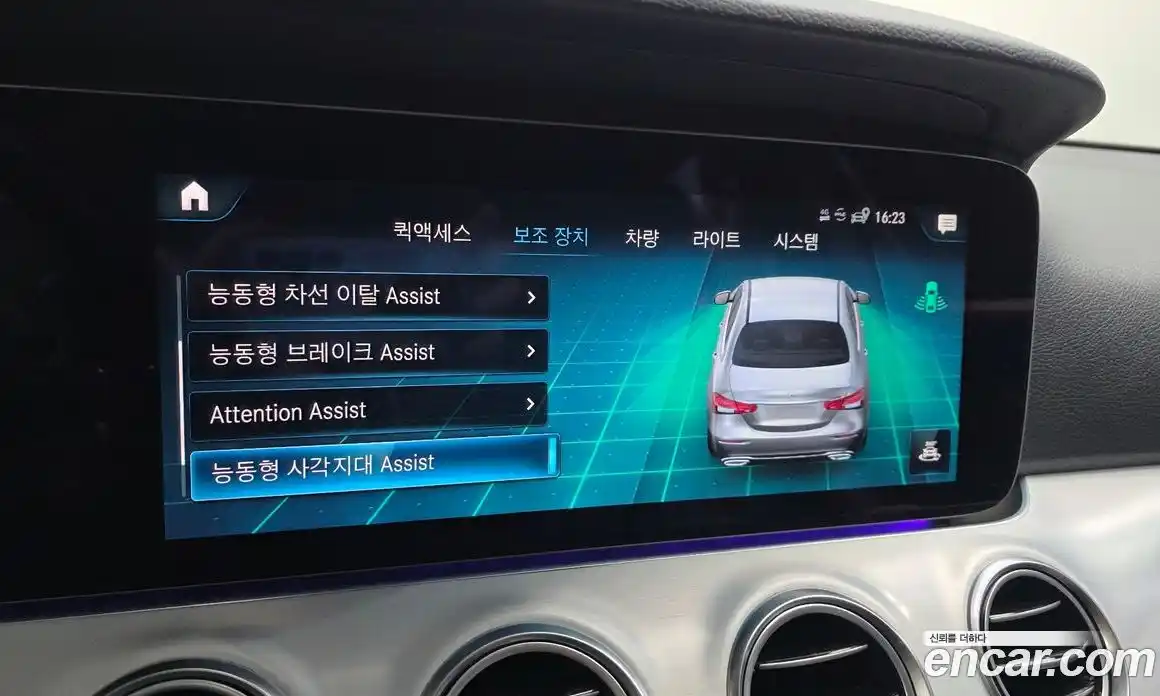 Mercedes-Benz E-Class 2021 2.0 Автомат в Москве № 623951, фото 17