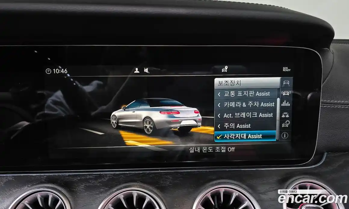 Mercedes-Benz E-Class 2018 1.9 Автомат в Москве № 623979, фото 16