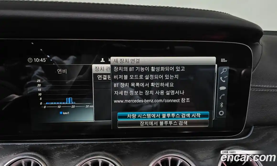 Mercedes-Benz E-Class 2018 1.9 Автомат в Москве № 623979, фото 17