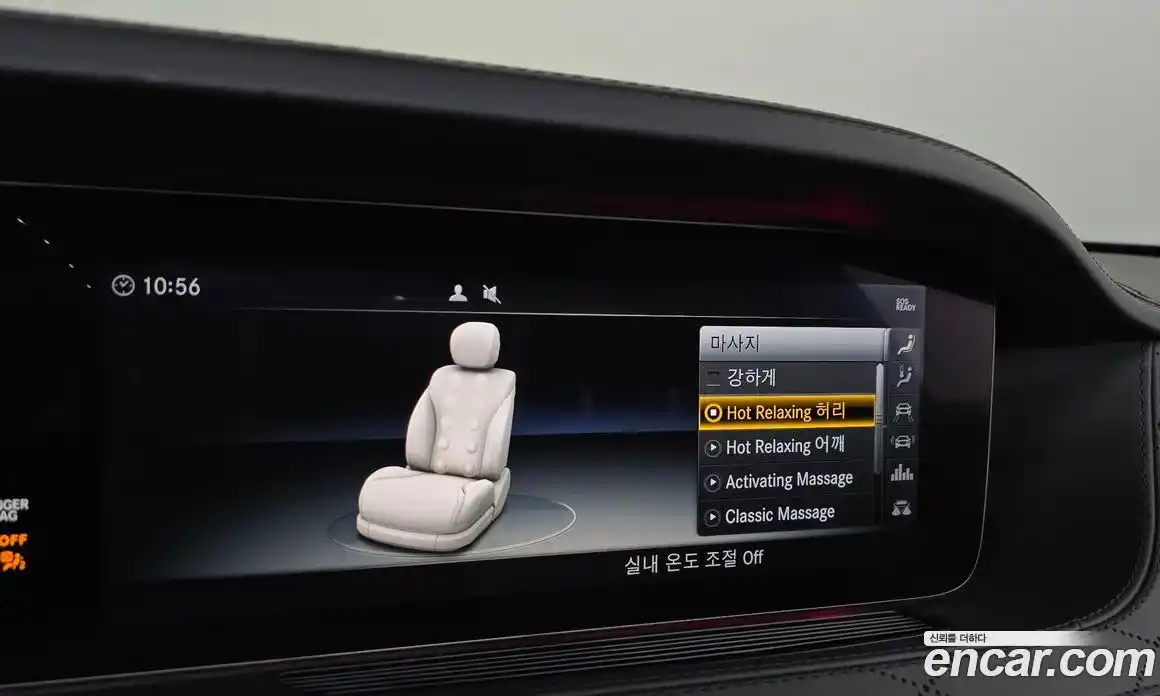 Mercedes-Benz S-Class 2018 4.0 Автомат в Москве № 624076, фото 16