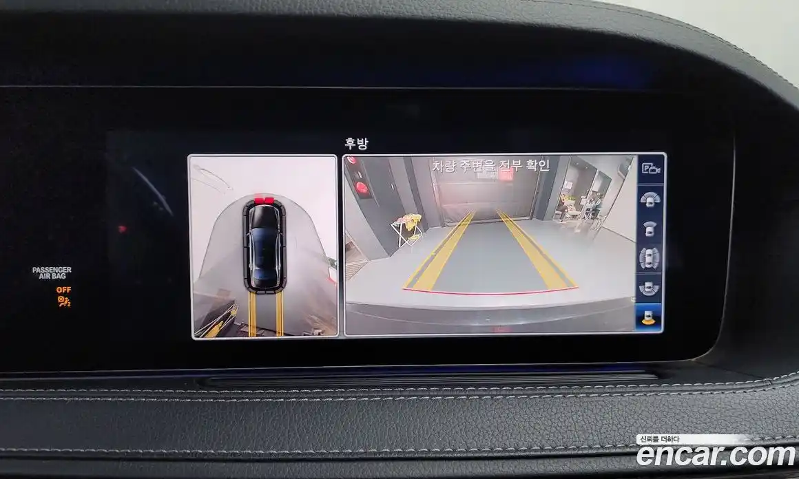 Mercedes-Benz S-Class 2018 2.9 Автомат в Москве № 624284, фото 15