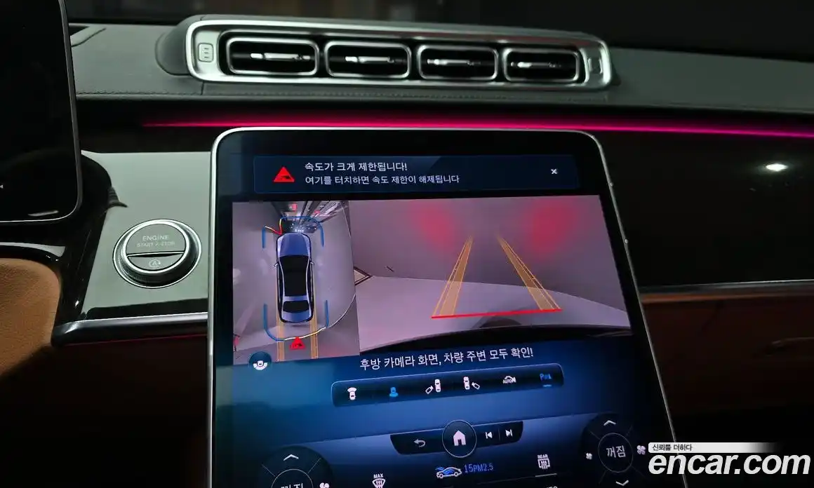 Mercedes-Benz S-Class 2021 3.0 Автомат в Москве № 624429, фото 14