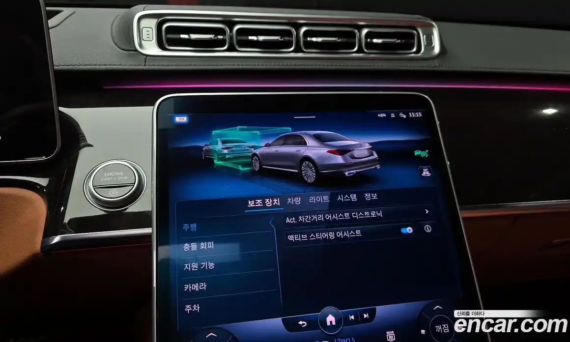 Mercedes-Benz S-Class 2021 3.0 Автомат в Москве № 624429, фото 15