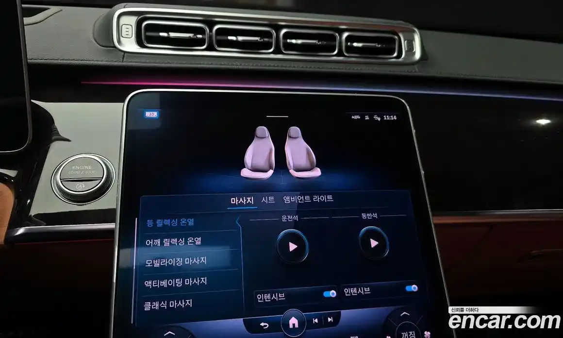 Mercedes-Benz S-Class 2021 3.0 Автомат в Москве № 624429, фото 16