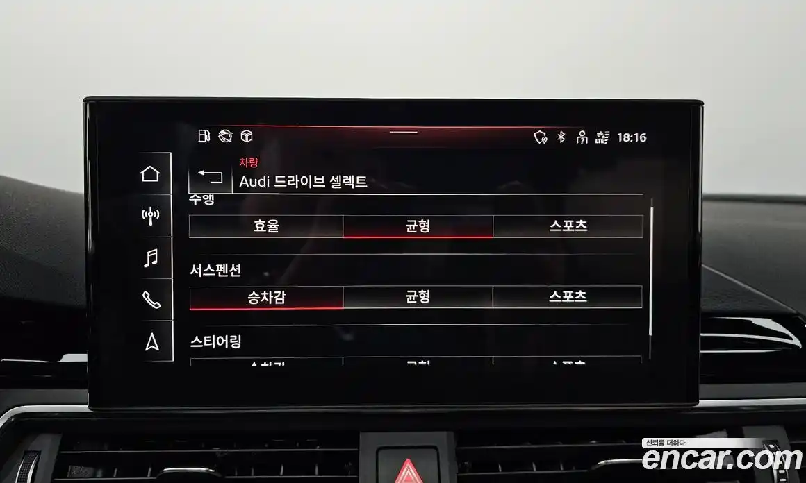 Audi A5 2022 2.0 Автомат в Москве № 624924, фото 17