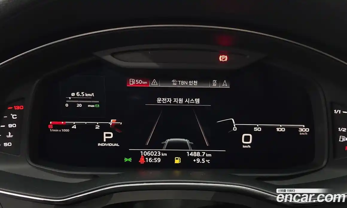 Audi A6 2020 2.0 Автомат в Москве № 625454, фото 8