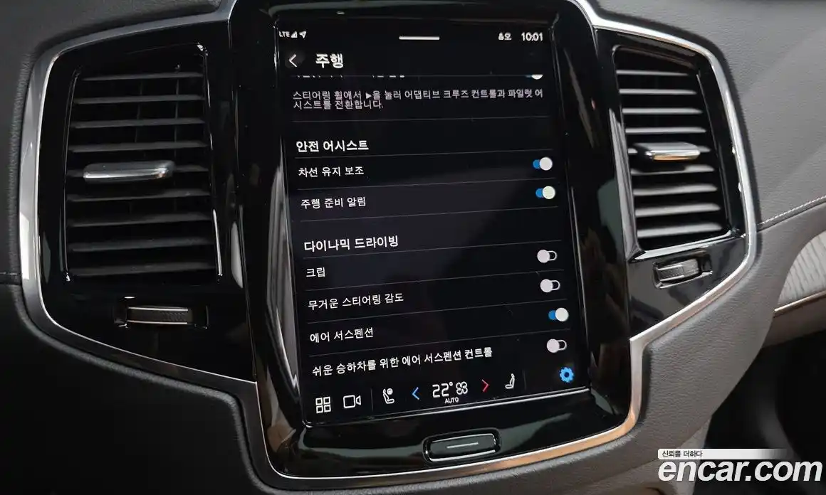 Volvo XC90 2024 2.0 Автомат в Москве № 626138, фото 15