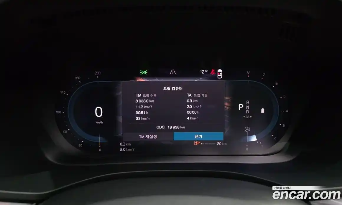 Volvo XC60 2024 2.0 Автомат в Москве № 626182, фото 8