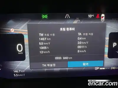 Volvo S90 2026 2.0 Автомат в Москве № 626465, миниатюра 8